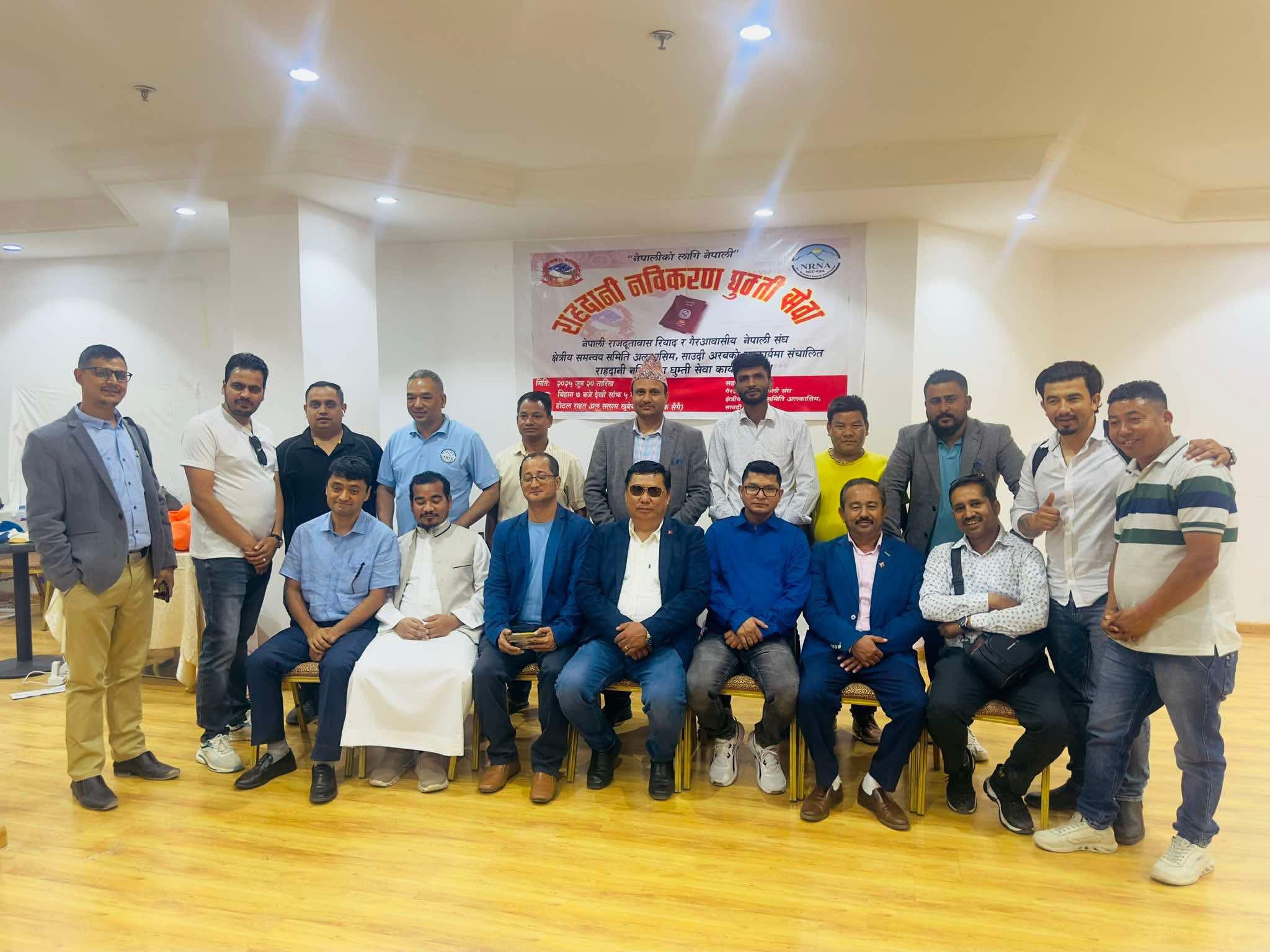 अलकासिम बुरैदामा राहदानी नविकरण घुम्ती सेवा सफलतापूर्वक सम्पन्न