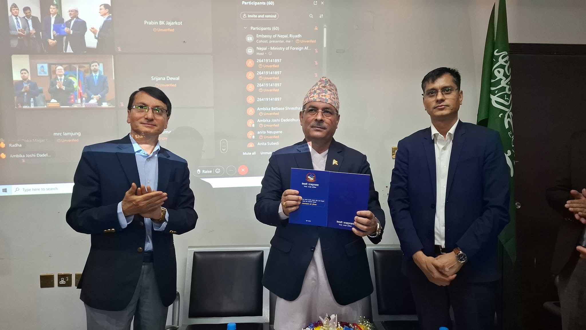 नेपाली राजदूतावास, रियादद्वारा श्रमिक लक्षित सचेतनामूलक हाते पुस्तिका विमोचन