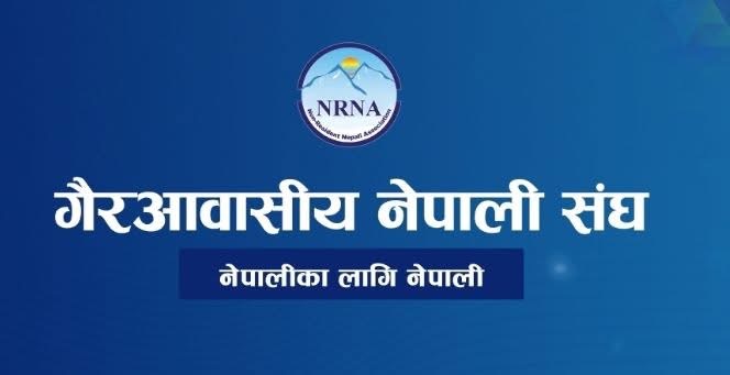 एनआरएनए एनसीसीका विभिन्न देशमा अध्यक्षहरू निर्वाचित