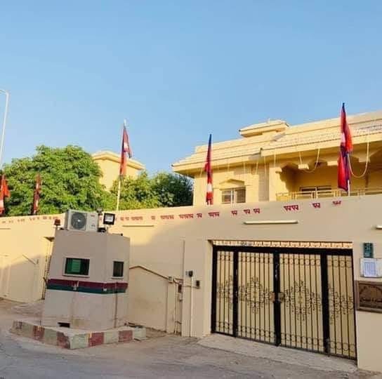 साउदी अरबमा कार्यरत नेपाली श्रमिकका लागि GOSI बीमा योजनाबारे विस्तृत जानकारी