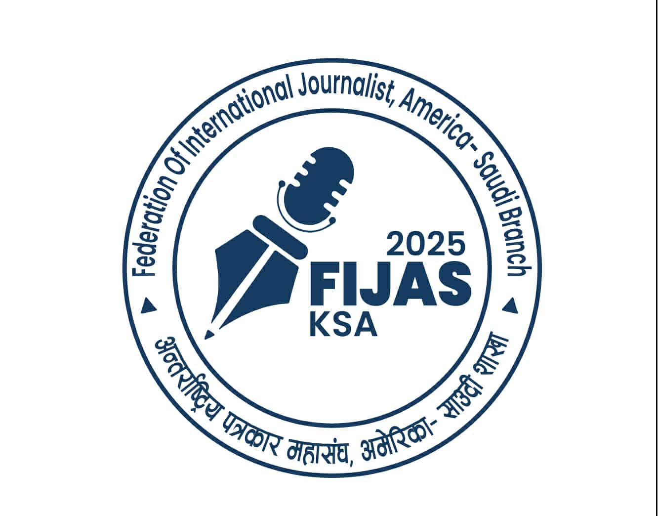 अन्तर्राष्ट्रिय पत्रकार महासंघ अमेरिका (FIJA) को साउदी अरब शाखा गठन