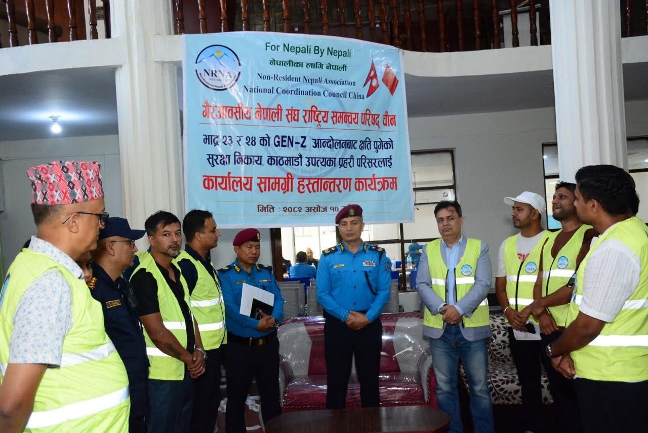 उपत्यका प्रहरी परिसर काठमाडौंलाई एनआरएनए चीनद्वारा करिब १० लाख बराबरको सामग्री सहयोग