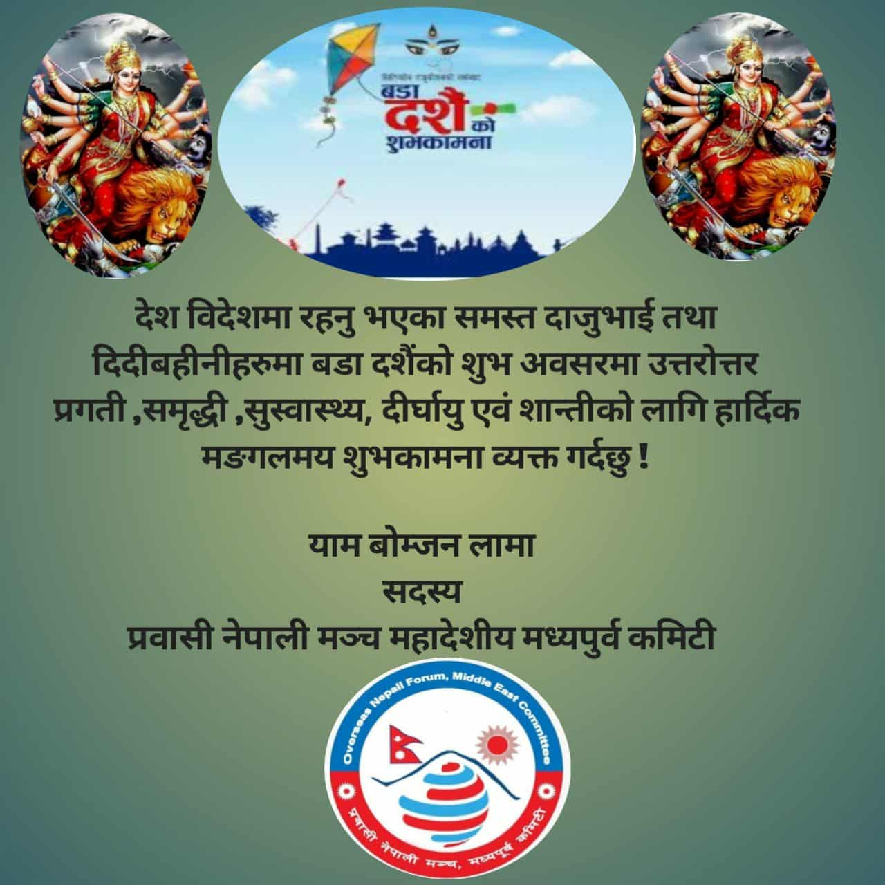हार्दिक शुभकामना