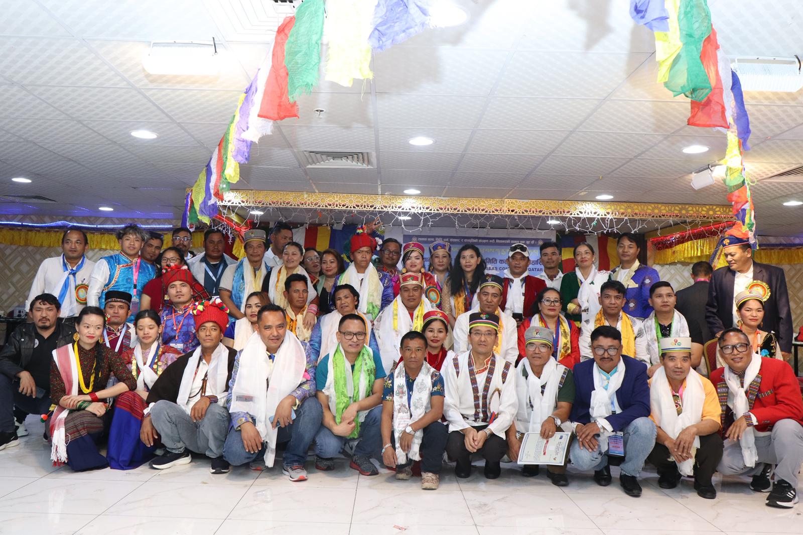 नेपाल तामाङ घेदुङ, प्रवास कार्यसमिति कतारको चौथो ऐतिहासिक अधिवेशन सम्पन्न