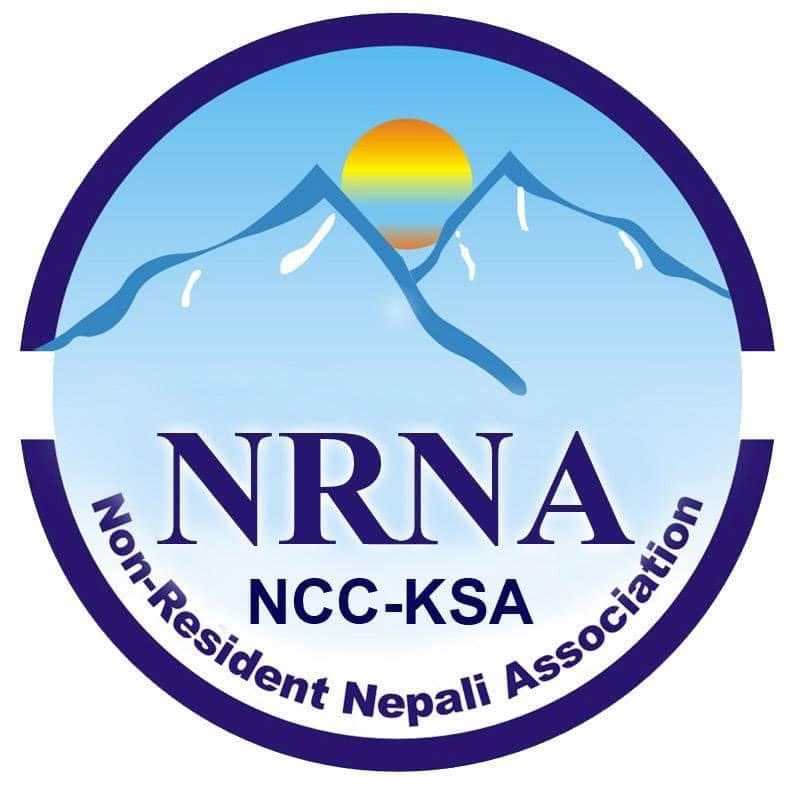 गैरआवासीय नेपाली संघ साउदी अरबको २०२५–२७ कार्यकालका लागि सदस्यता आवेदन पुनः खुल्ला