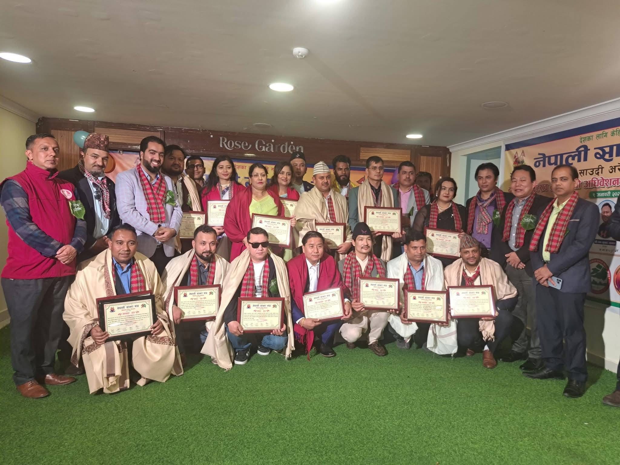 नेपाली साझा मञ्च साउदीको १०औँ वार्षिकोत्सव तथा चौथो अधिवेशन सम्पन्न