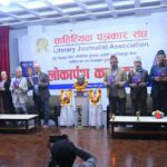साहित्यिक पत्रकार संघद्वारा श्रेष्ठका कृति लोकार्पण