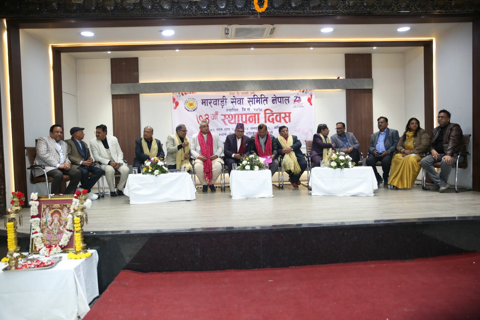 मारवाडी सेवा समिति नेपाल ७३ औं वर्षमा, समाजसेवाको क्षेत्रमा उल्लेखनीय योगदान