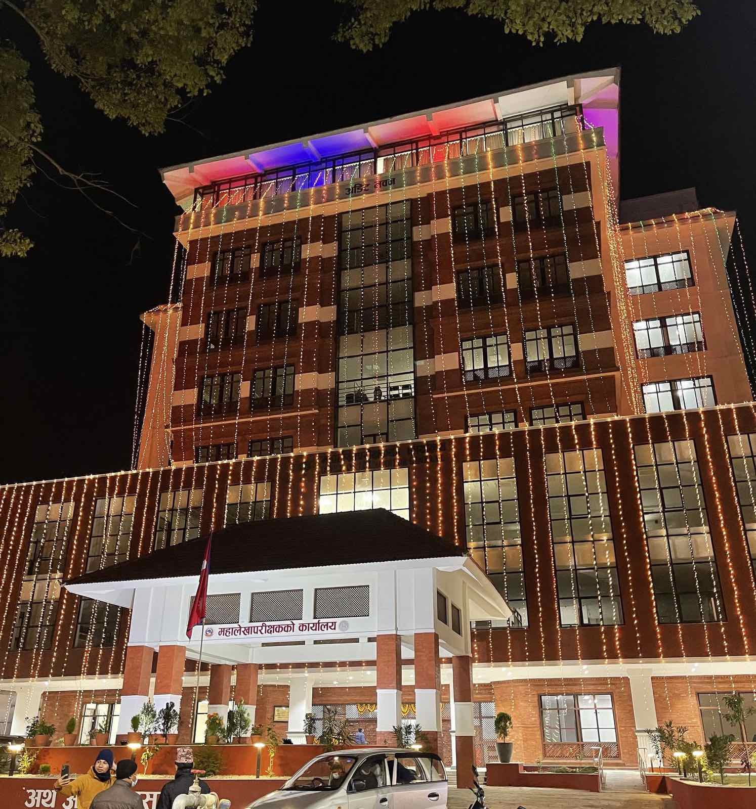 महालेखापरीक्षकको कार्यालयले प्रदेश कार्यालय स्थापना गर्ने