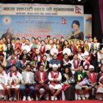 नेपाल मगर संघ शाखा कतारले भव्य रूपमा मनायो माघ्या सकराटी