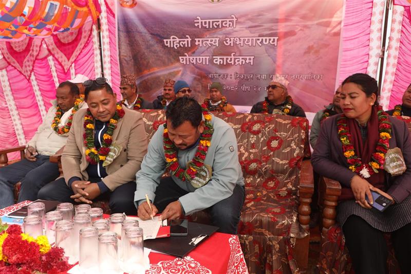 Rajapur and Tikapur Municipalities Unite for Joint Declaration of Nepal’s First Fish Sanctuary in the Lower Karnali River