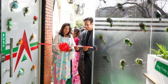 नबिल बैंकको आधुनिक डिजिटल लाउञ्ज सेवा सुरु