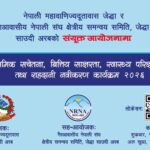 जेद्धा अल–खूम्रामा श्रमिक सचेतना, वित्तीय साक्षरता तथा राहदानी नवीकरण कार्यक्रम आयोजना हुँदै