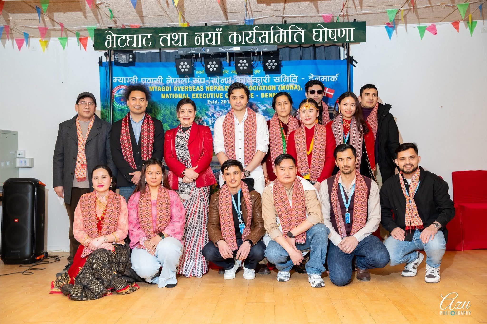 मोना डेनमार्ककको अध्यक्षमा केसी