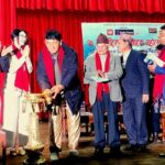 १७ औँ राष्ट्रिय बाल नाटक महोत्सव–२०८२ को उद्घाटन समारोह सम्पन्न, प्रदर्शन जारी