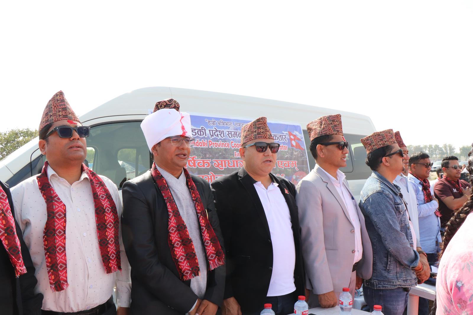 गण्डकी प्रदेश समन्वय परिषद् कतारको वार्षिक साधारण सभा तथा वनभोज कार्यक्रम सम्पन्न