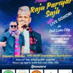 अमेरिकाको साल्ट लेक सिटीमा  “राजु परियार साँझ” 