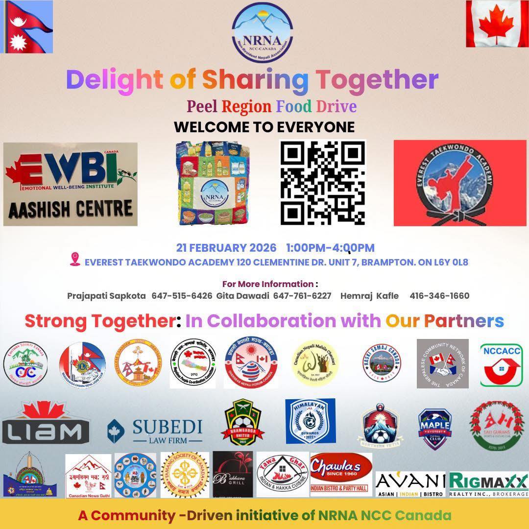 क्यानडामा फुड ड्राइभ कार्यक्रम हुने