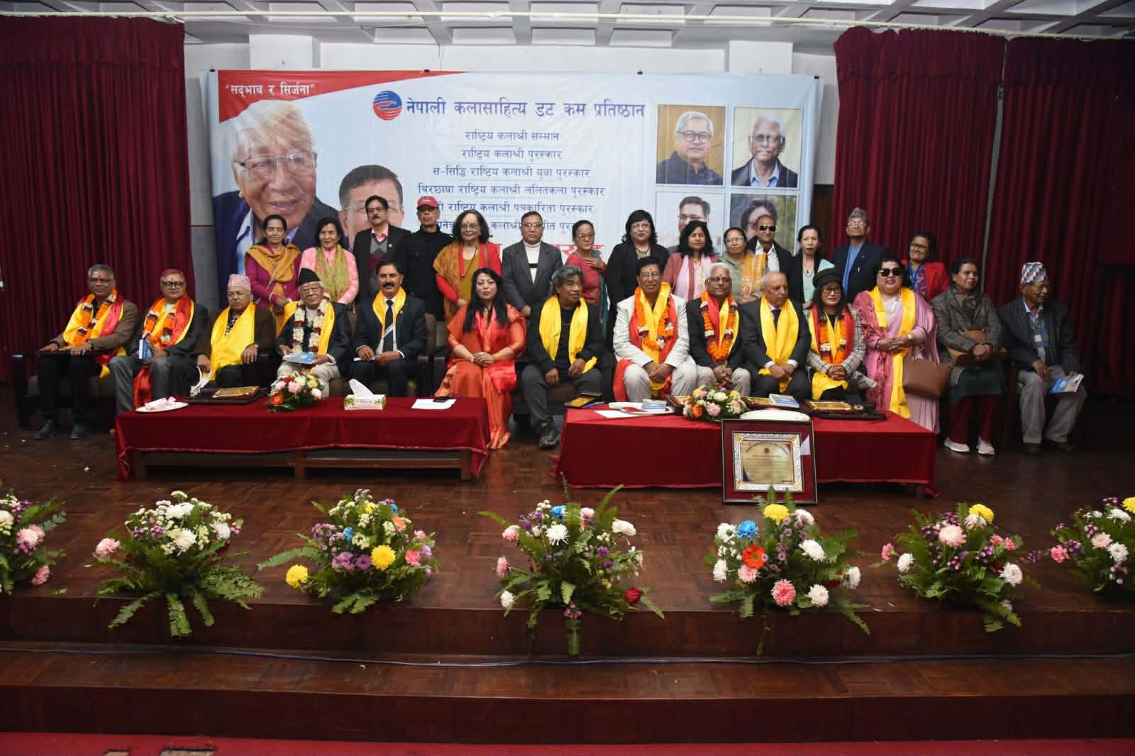 विशिष्ट कला-साहित्य साधक सम्मानित