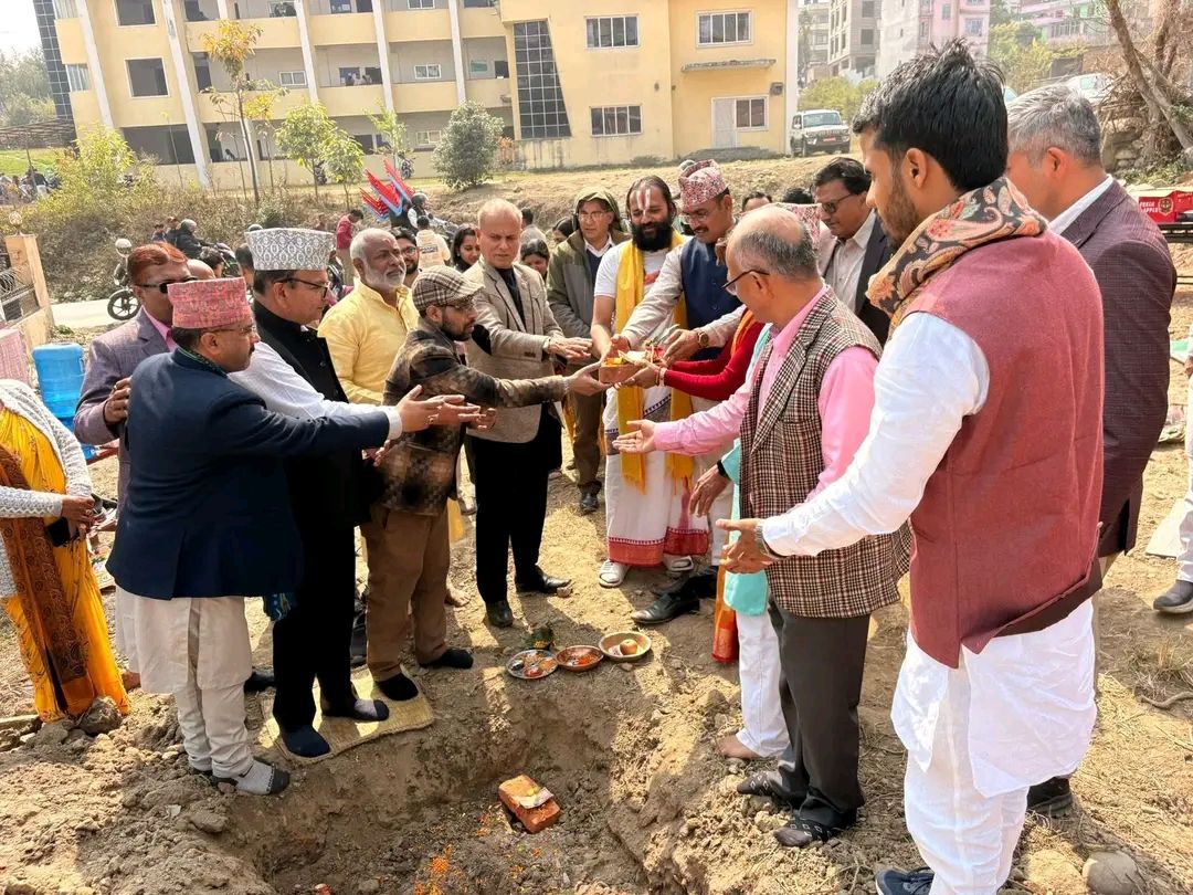 कीर्तिपुरमा प्राज्ञिक भवनको शिलान्यास