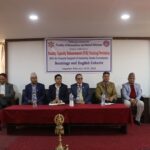 त्रिविद्वारा अंग्रेजी र समाजशास्त्रका शिक्षकको क्षमता अभिवृद्धि  तालिम