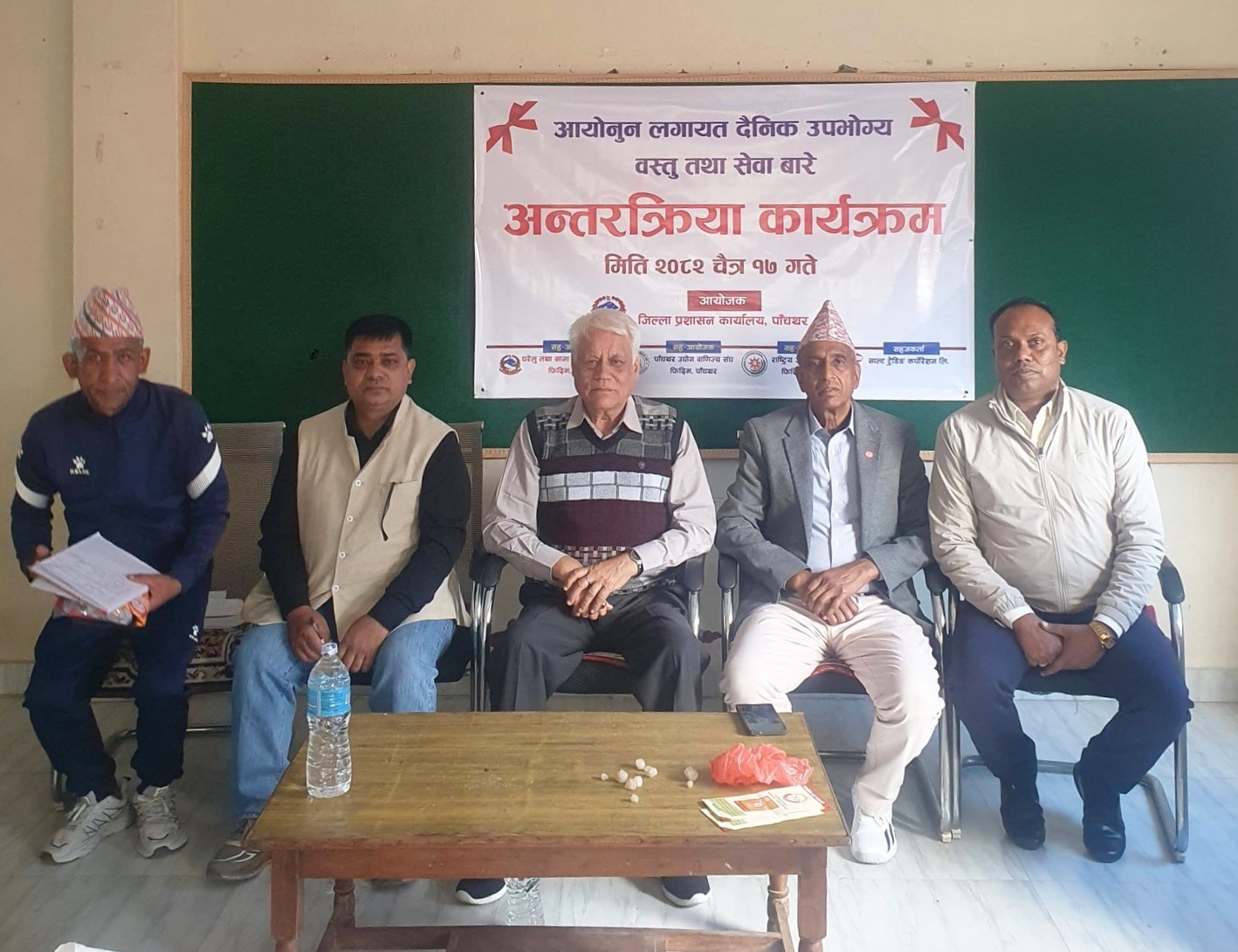 पाँचथरमा आयो नुनलगायत वस्तु तथा सेवासम्बन्धी अन्तक्रिया