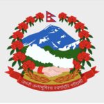 पश्चिम एसियामा रहेका नेपालीलाई संयमित र सजग रहन परराष्ट्र मन्त्रालयको आग्रह