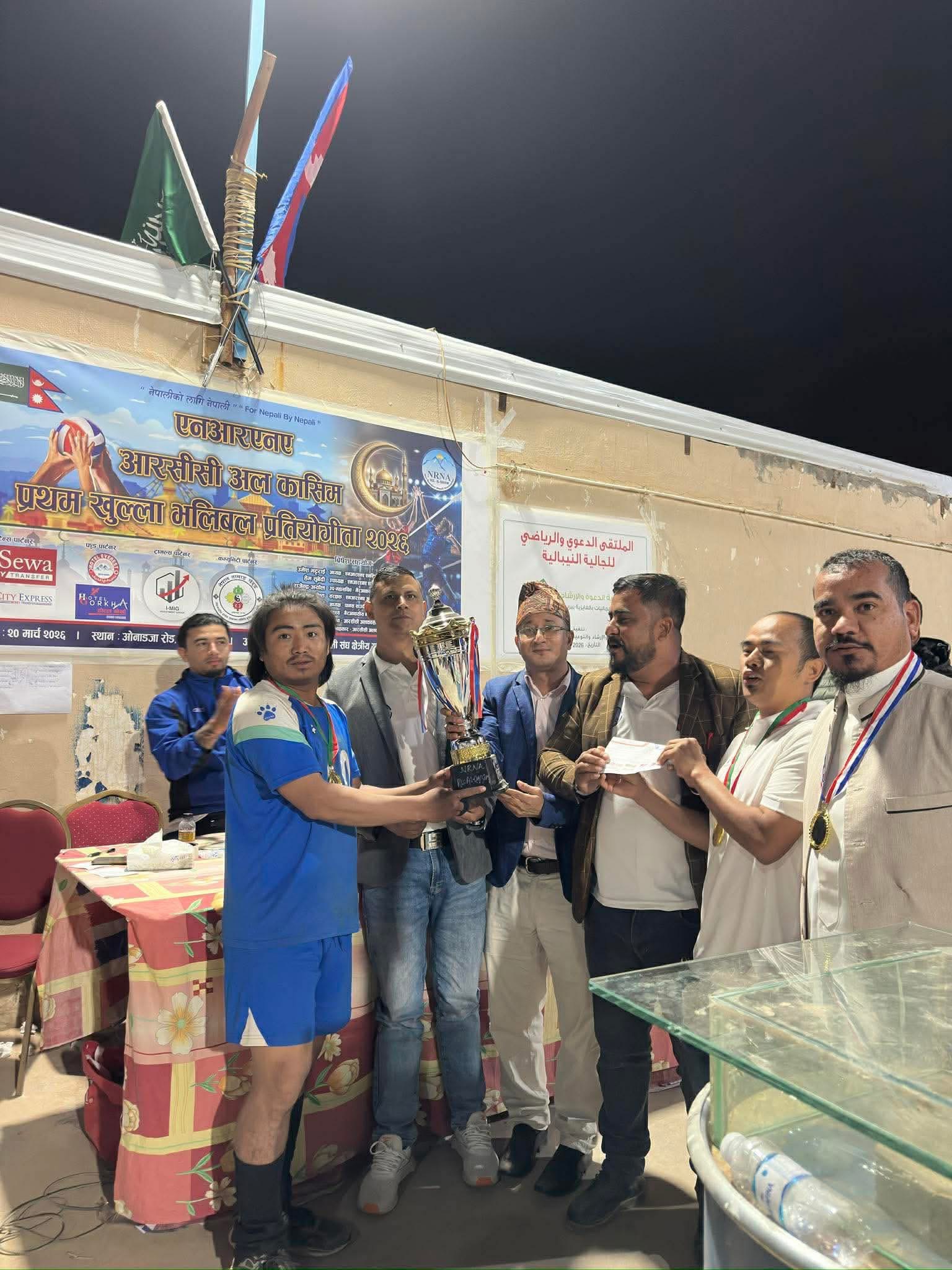 अलकासिममा इदको अवसरमा भलिबल प्रतियोगिता सम्पन्न