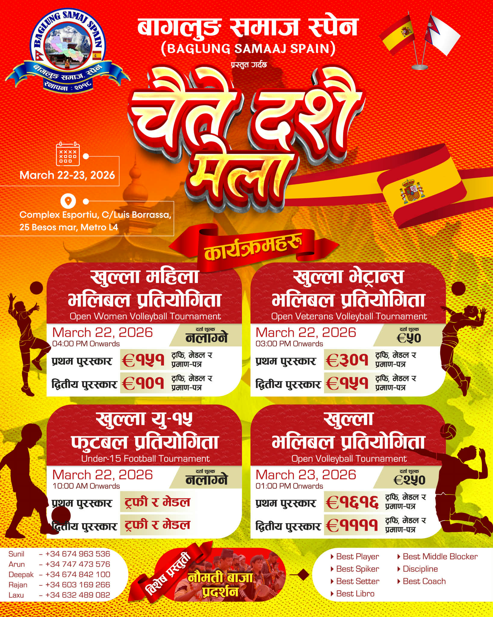 “स्पेनको बार्सिलोनामा बागलुङेहरूको सांस्कृतिक जमघट”