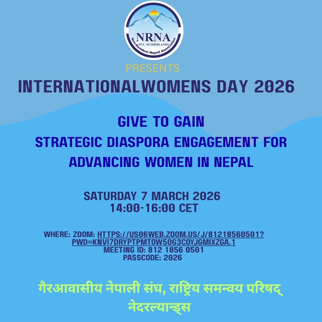 नेदरल्याण्डमा अन्तर्राष्ट्रिय महिला दिवस मनाइने