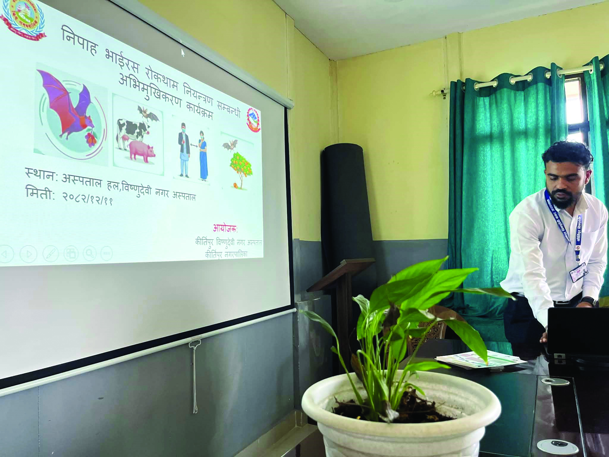 कीर्तिपुरस्थित विष्णुदेवी नगर अस्पतालमा निपाह भाईरसबारे अभिमुखिकरण
