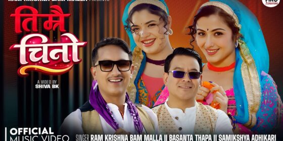 प्रवासी गायक मल्लको गीत ‘तिम्रै चिनो’ सार्वजनिक