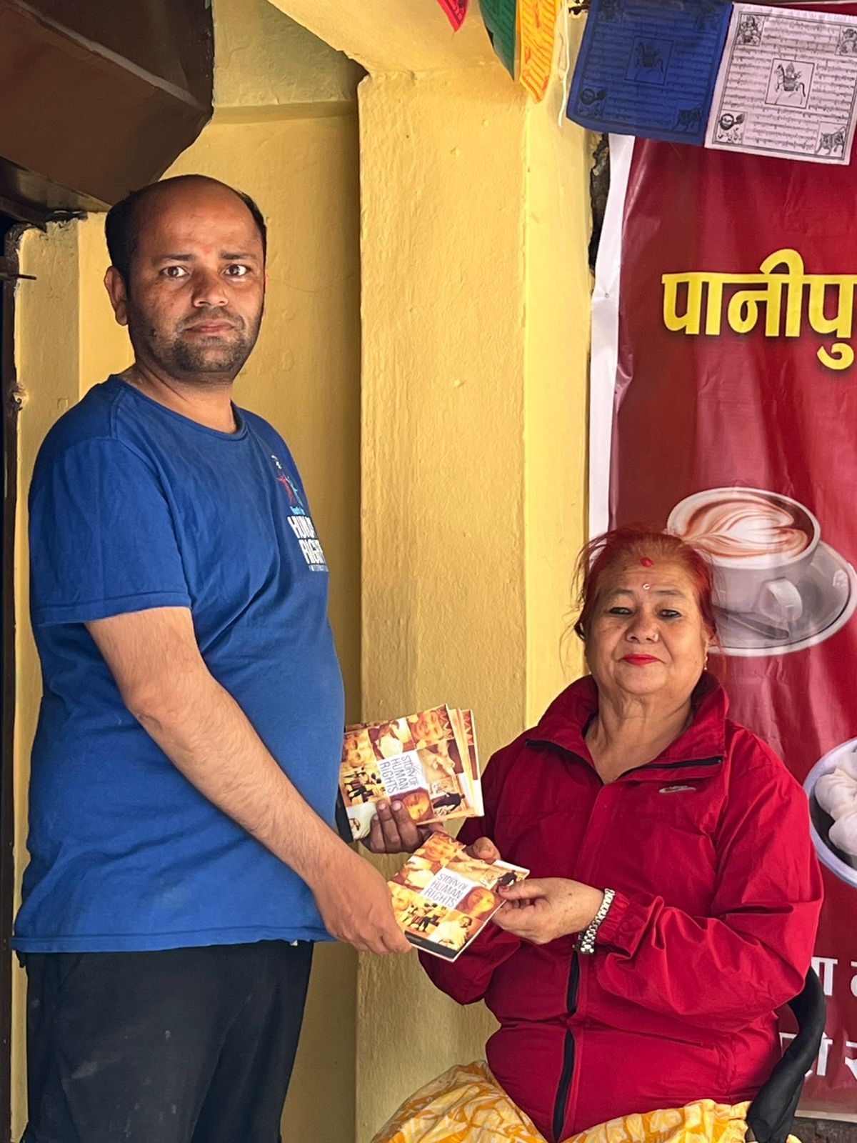 UHR, Nepal Chapter Distributes Booklets