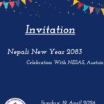 हार्दिक निमन्त्रणा : नेसास,अष्ट्रिया