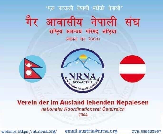 अस्ट्रियामा पण्डित पोखरेलको प्रवचन हुने