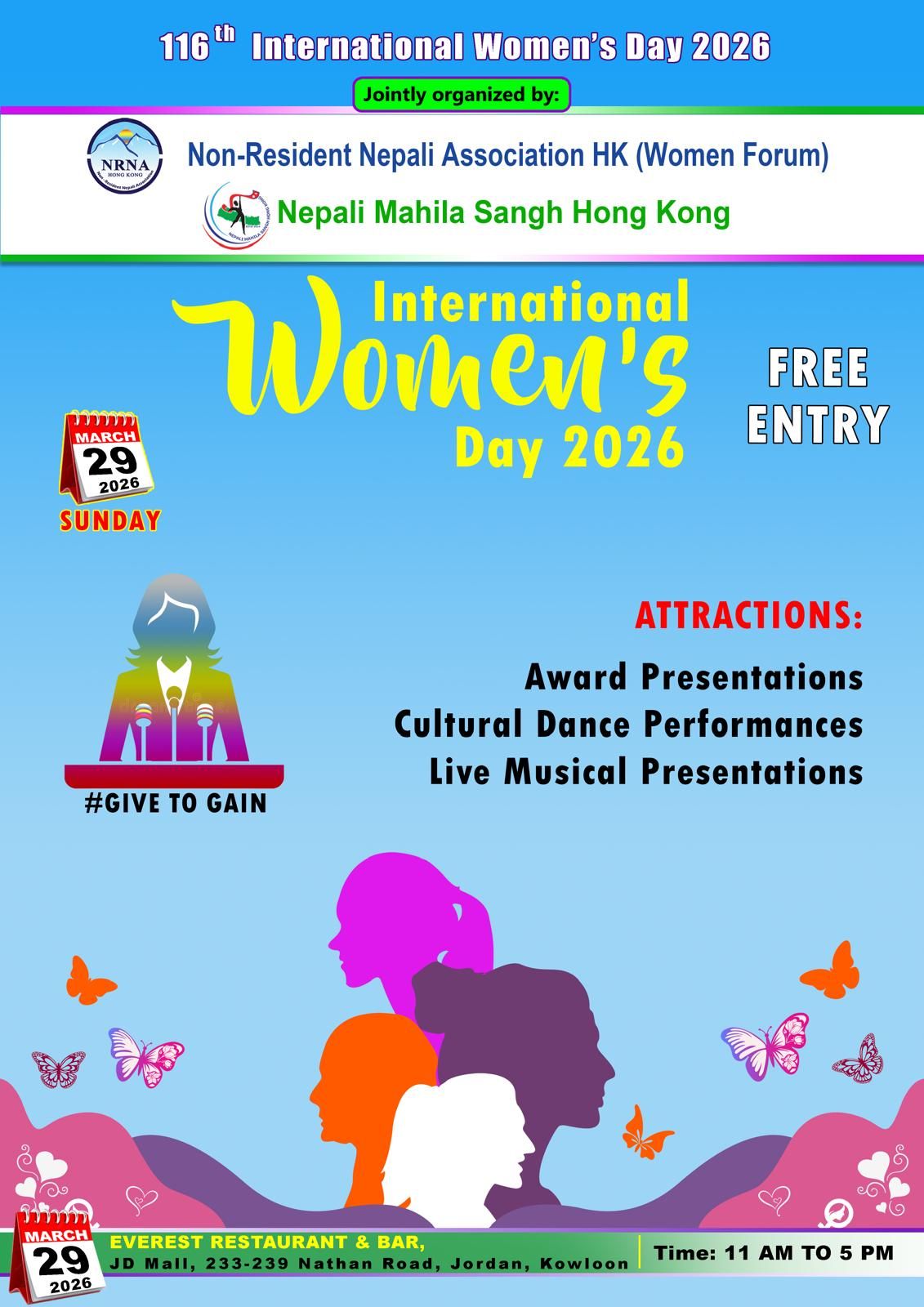 हङकङमा महिला दिवस मनाइने