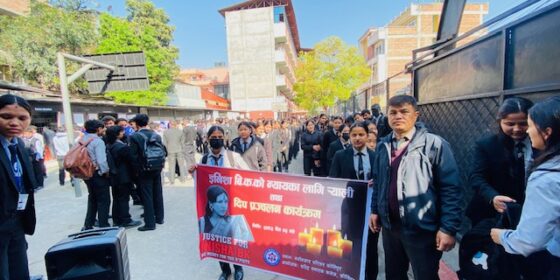 इनिसालाई न्याय माग्दै कीर्तिपुरमा प्रदर्शन