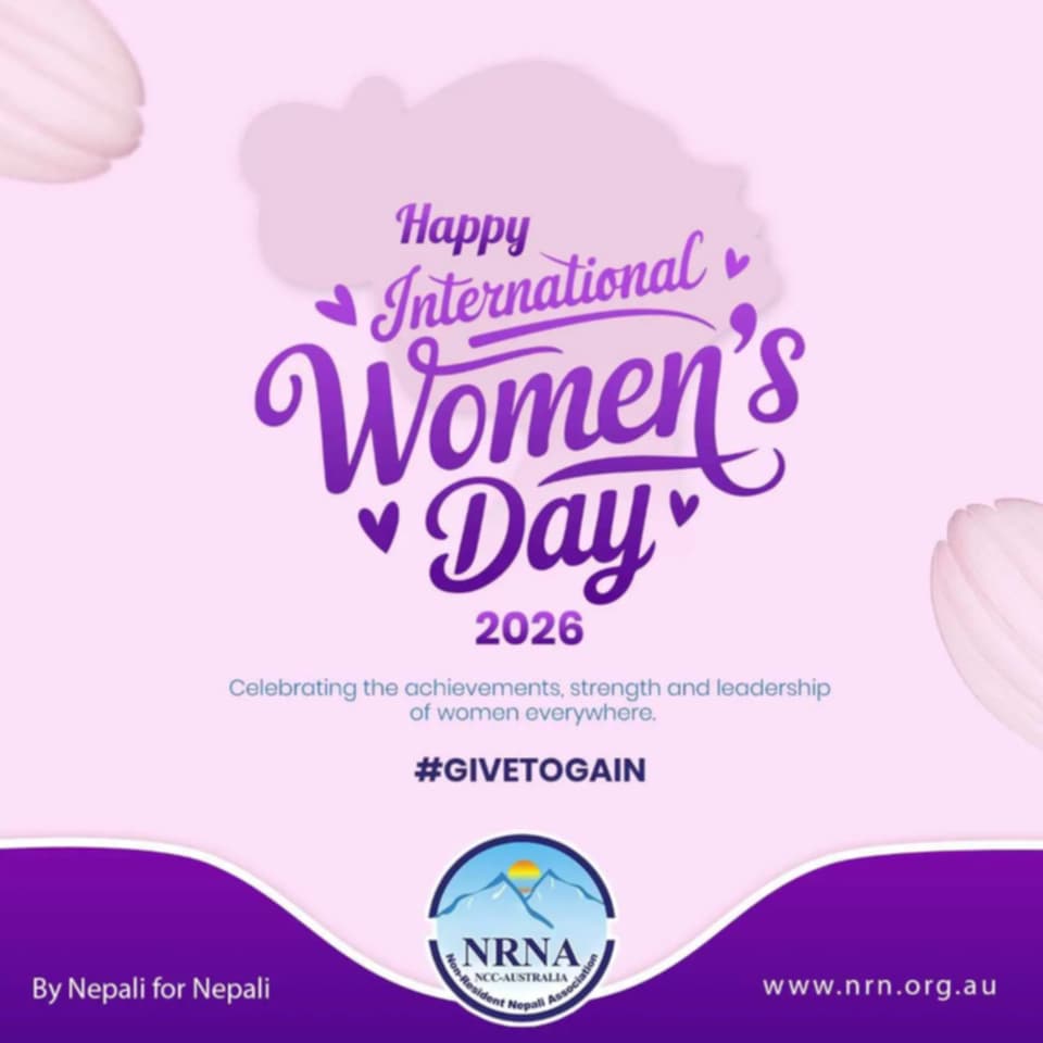 Invitation : Narinikunja Australia