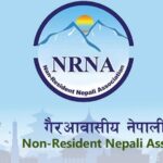 मध्यपूर्वका नेपालीको सुरक्षा गर्न नेपाल सरकारको ध्यानाकर्षण