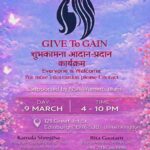 एनआरएनए युके: नारी दिवसको निमन्त्रणा