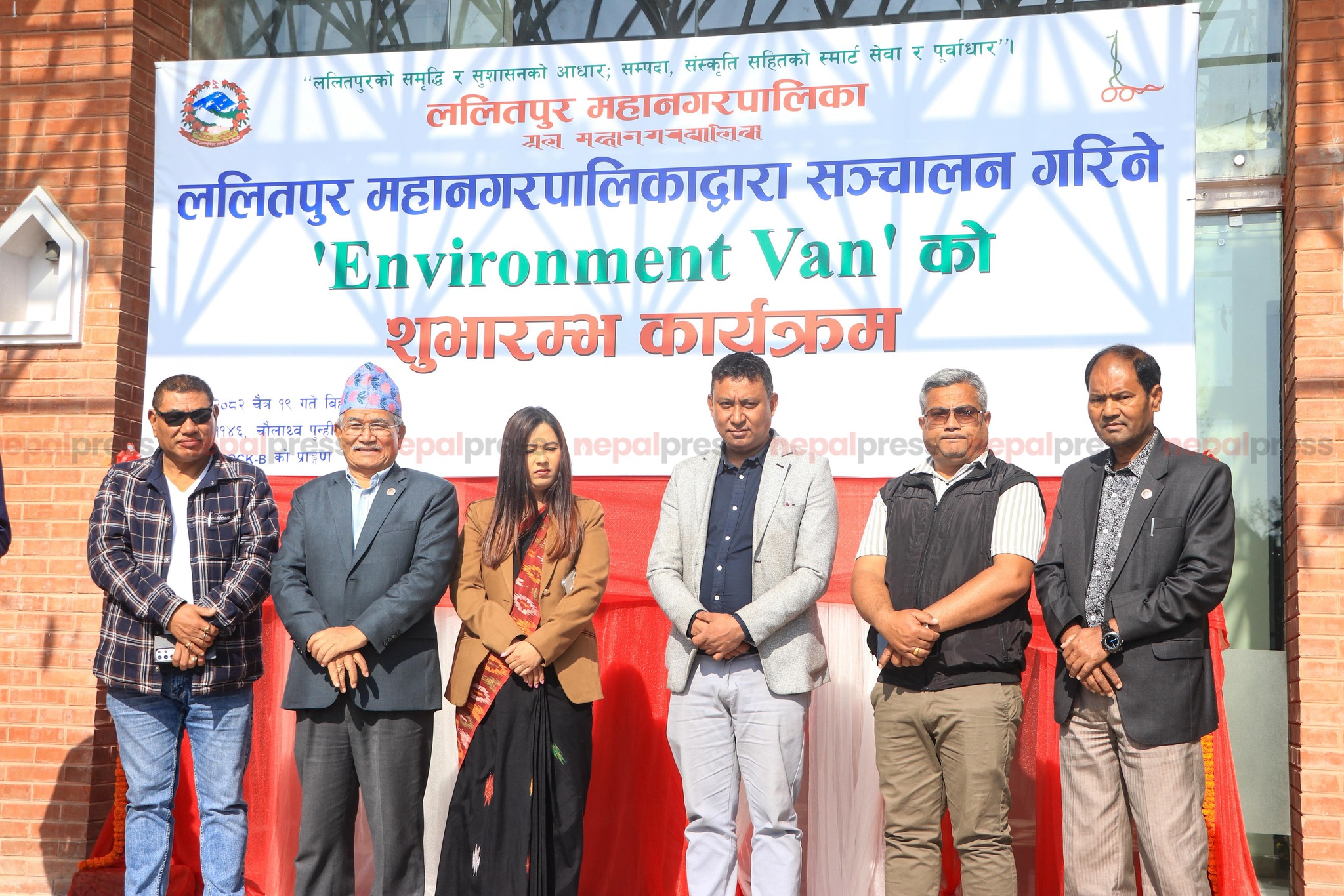 ललितपुर महानगरद्वारा वातावरण भ्यान सञ्चालनमा