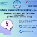 NRNA साउदीको पहलमा मानसिक स्वास्थ्य सचेतना कार्यक्रम