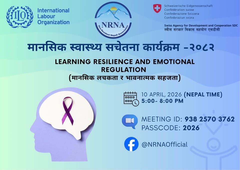 NRNA साउदीको पहलमा मानसिक स्वास्थ्य सचेतना कार्यक्रम