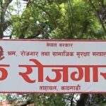 वैदेशिक रोजगार विभागले १२ वटा देशका लागि श्रम स्वीकृति पुनः खुला