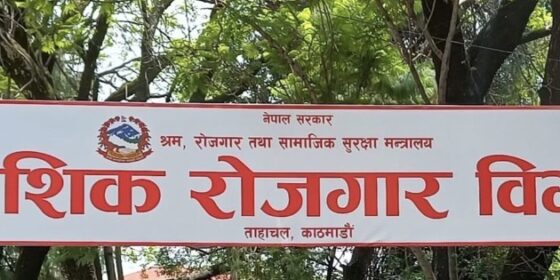 वैदेशिक रोजगार विभागले १२ वटा देशका लागि श्रम स्वीकृति पुनः खुला