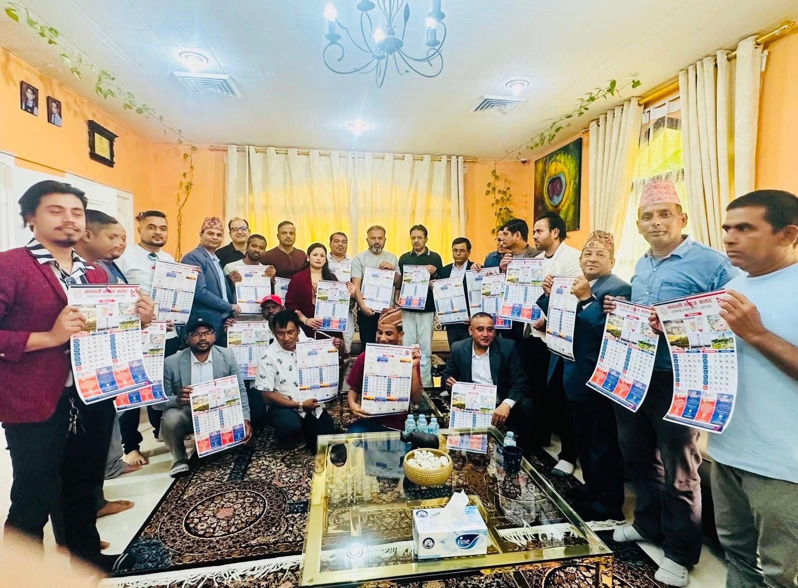 झापाली समाज कतारद्वारा भित्ते पात्रो अनावरण