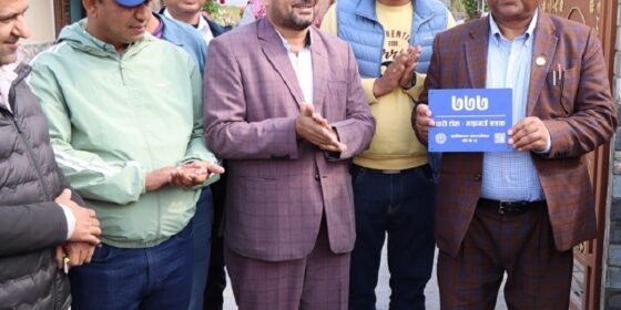 सूर्यविनायक नगरपालिकामा क्यूआर कोडसहित घर नम्बर