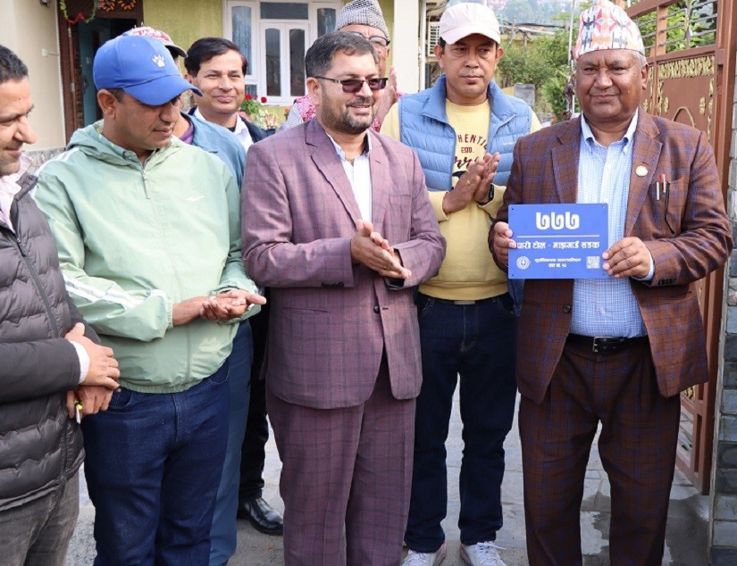 सूर्यविनायक नगरपालिकामा क्यूआर कोडसहित घर नम्बर