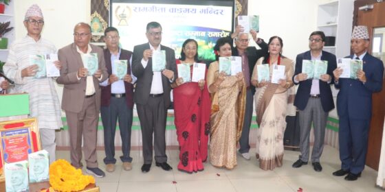 राम खत्रीको संस्मरण ‘जीवन एक यात्रा अनेक’ सार्वजनिक