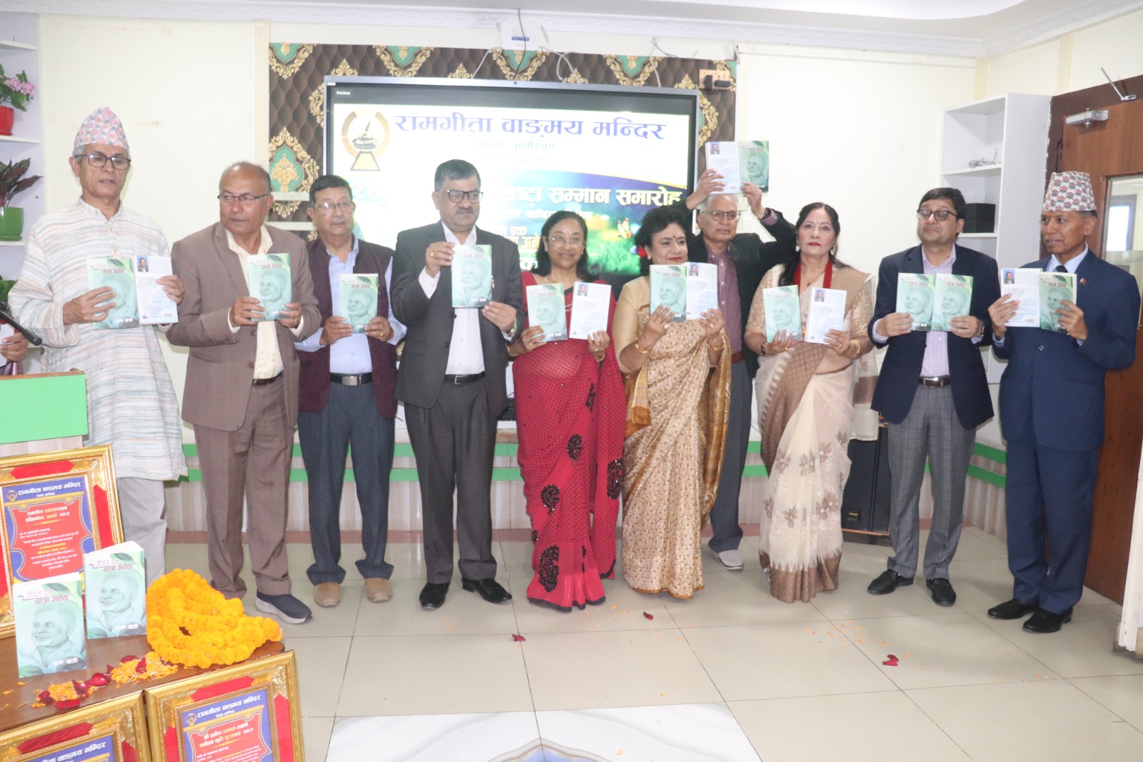 राम खत्रीको संस्मरण ‘जीवन एक यात्रा अनेक’ सार्वजनिक